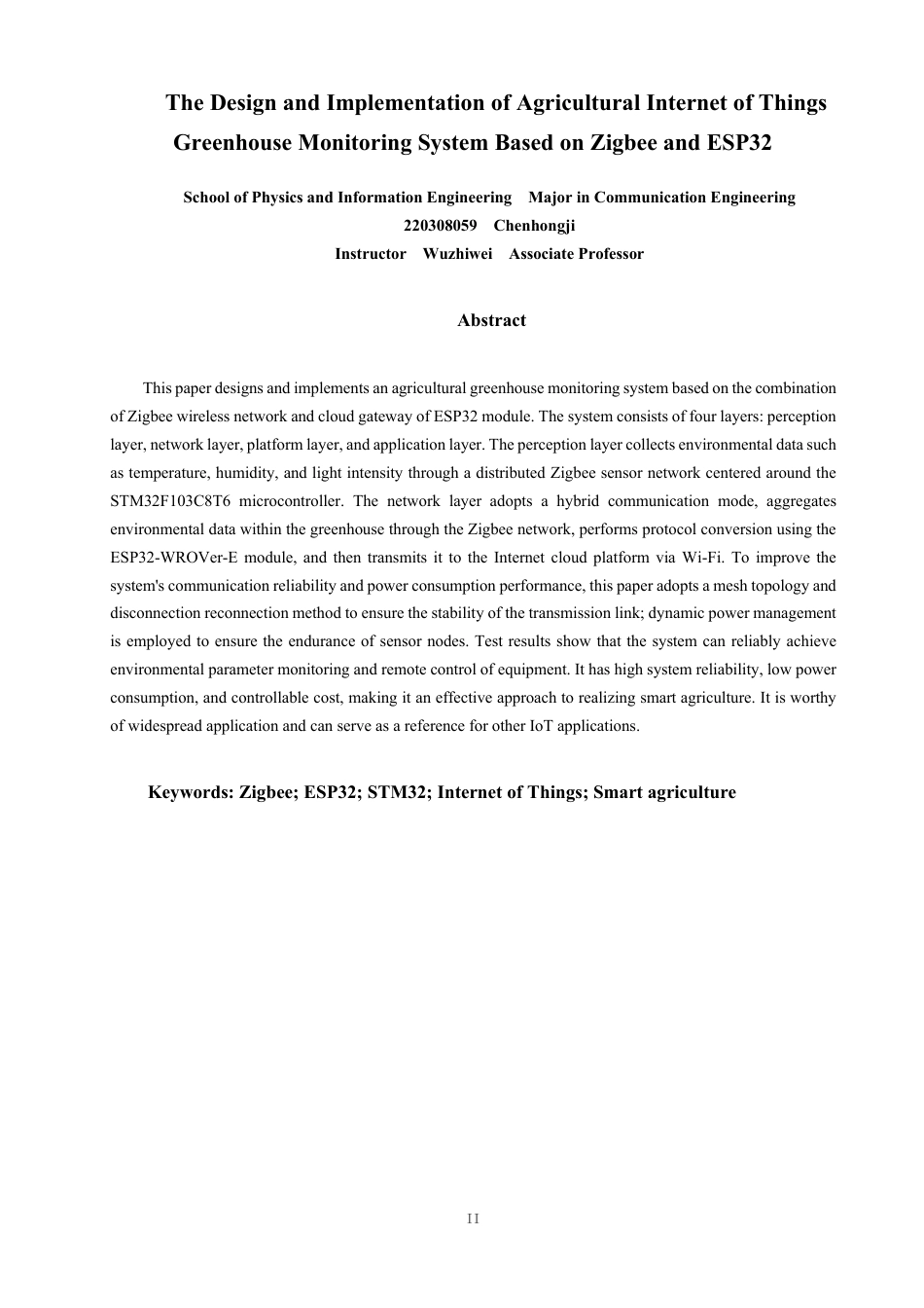 26年CH通信工程 基于Zigbee与ESP32的农业物联网大棚监测系统的设计与实现-全日制终稿-约22814字符.pdf_第2页
