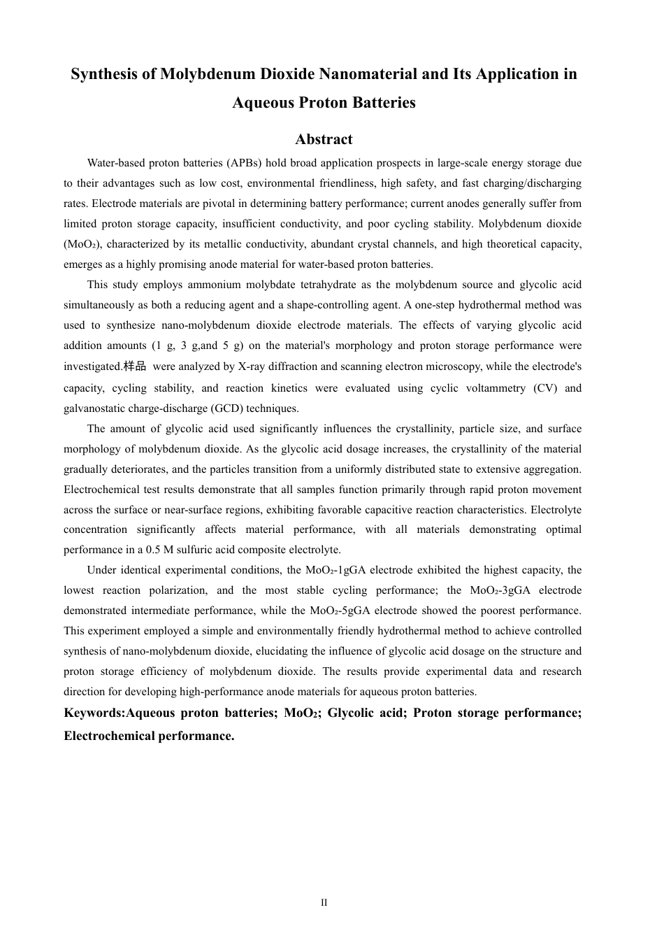 26年CH化学师范 纳米二氧化钼的合成及在水系质子电池中的应用-终稿全-约23631字符.pdf_第3页