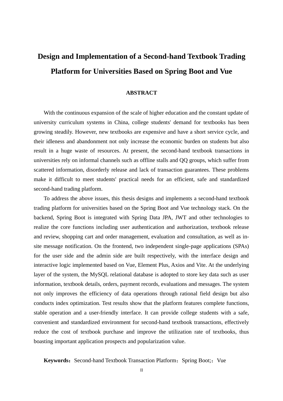 26年CH计算机 基于SpringBoot+Vue高校教材循环共享平台的设计与实现(21070字).docx_第2页