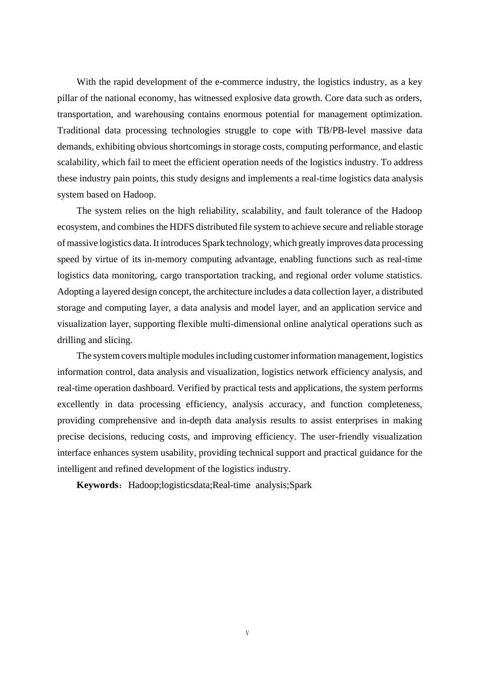 26年CH数据科学与大数据 基于Hadoop的物流数据实时分析系统设计与实现-终稿全日制(32184字).docx_第5页
