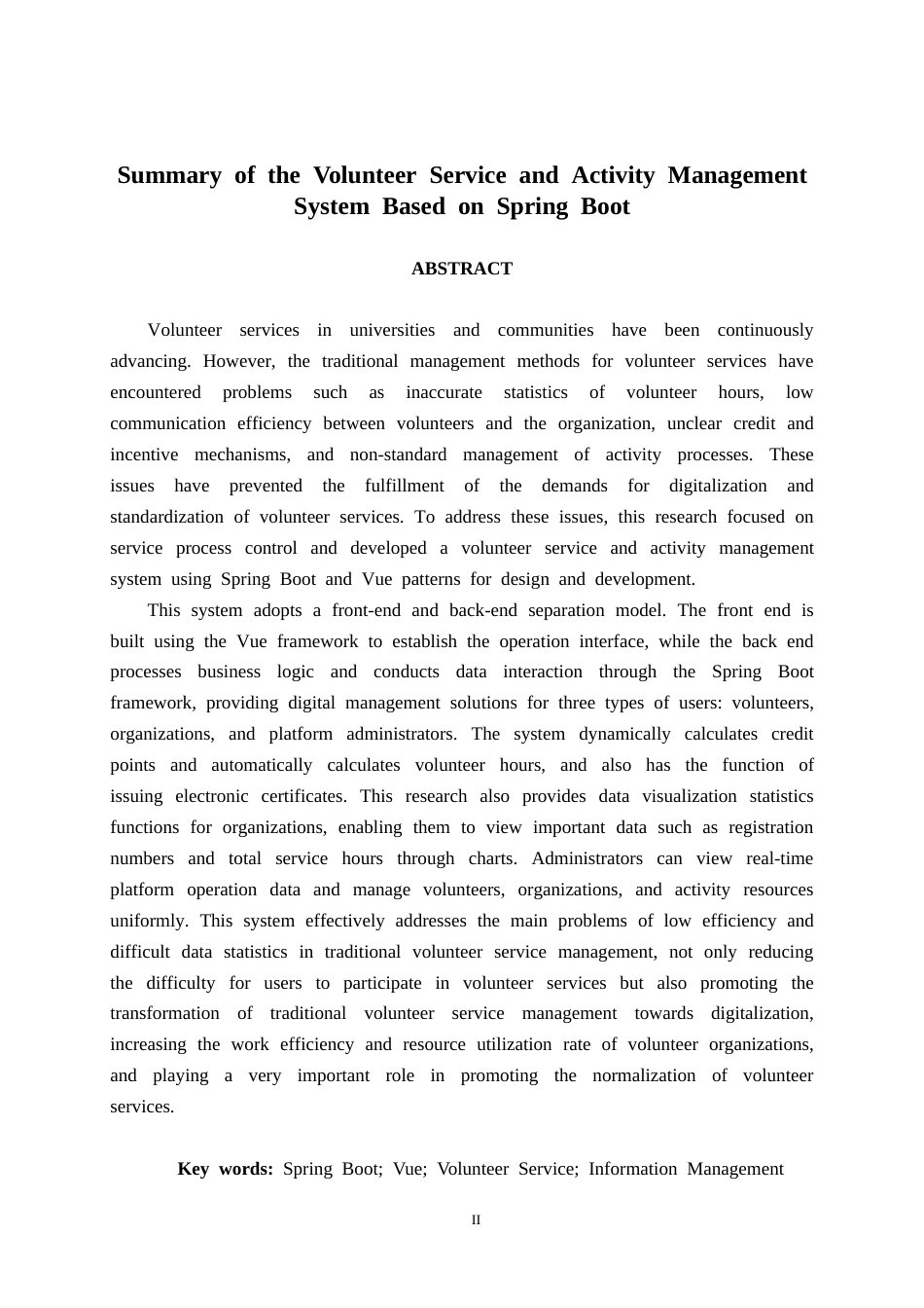 26年CH物联网工程 基于Spring Boot的志愿服务与活动管理系统的设计与实现终稿全日制(24231字).docx_第2页