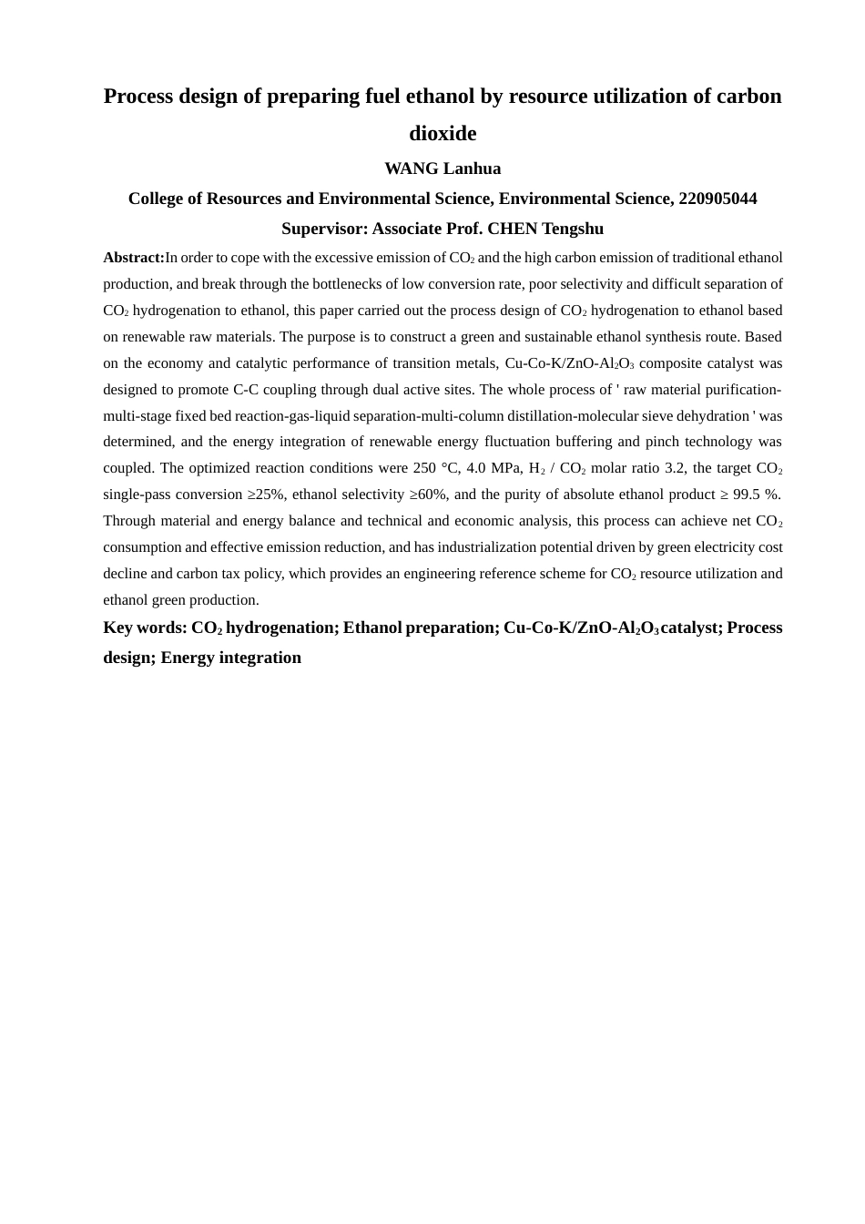 26年CH环境科学 二氧化碳资源化利用制备燃料乙醇的工艺设计(21648字).docx_第3页