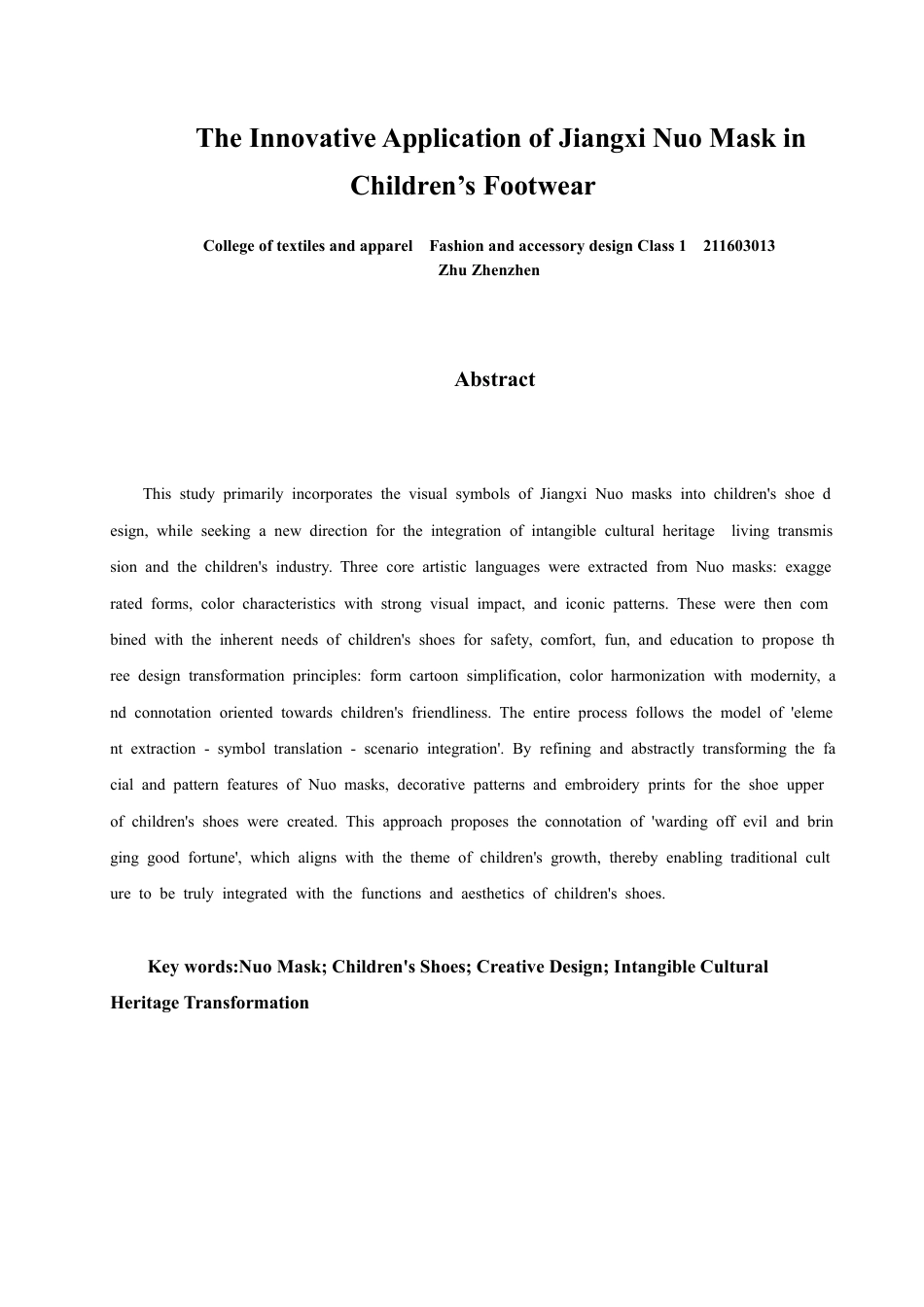 26年CH服装与服饰设计 题目江西傩面具在童鞋中的创新应用设计-终稿全-约18659字符.pdf_第2页