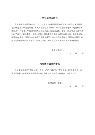 26年CH软件 基于Spring Boot+Vue+支付宝支付网上书城设计与实现(19732字).docx