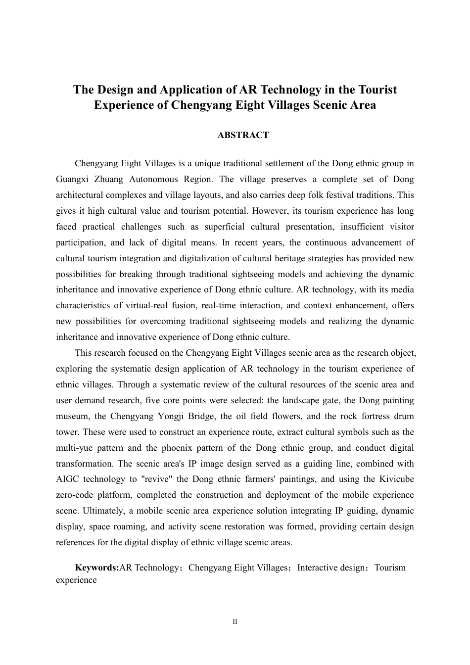 26年CH新媒体艺术 AR技术在程阳八寨景区旅游体验中的设计应用-约24751字符.pdf_第2页