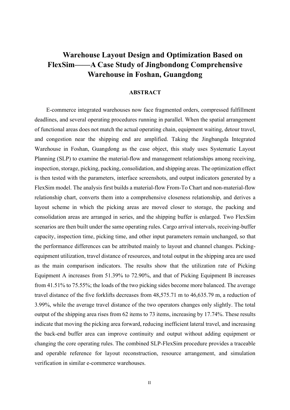 26年CH物流工程 基于FlexSim的仓库布局设计与优 化——以广东佛山京邦达综合仓库为例-终稿全日制-约18360字符.pdf_第2页