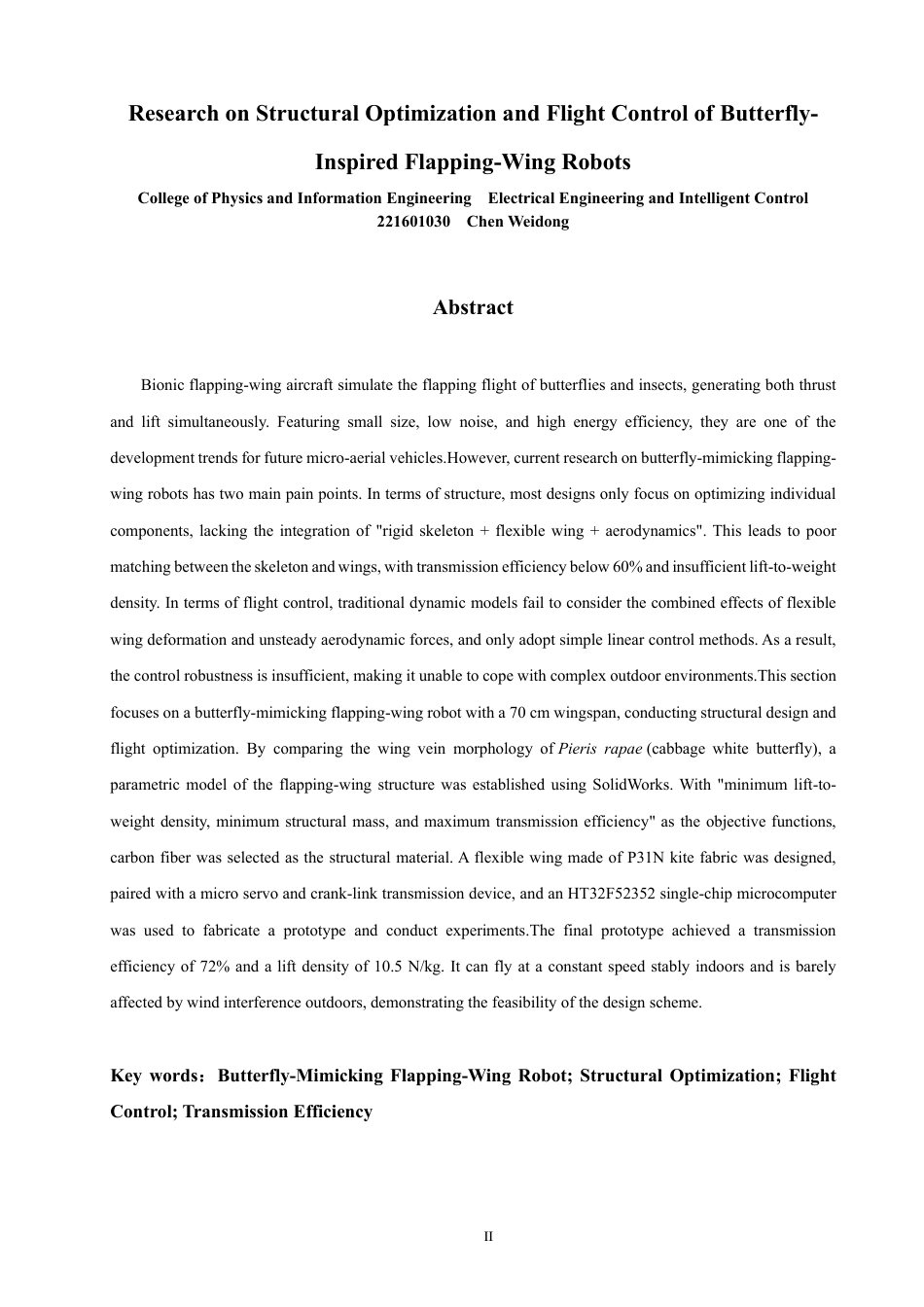 26年CH电气工程与智能控制 仿蝶扑翼机器人的结构优化与飞行控制研究-终稿全-约18029字符.pdf_第2页