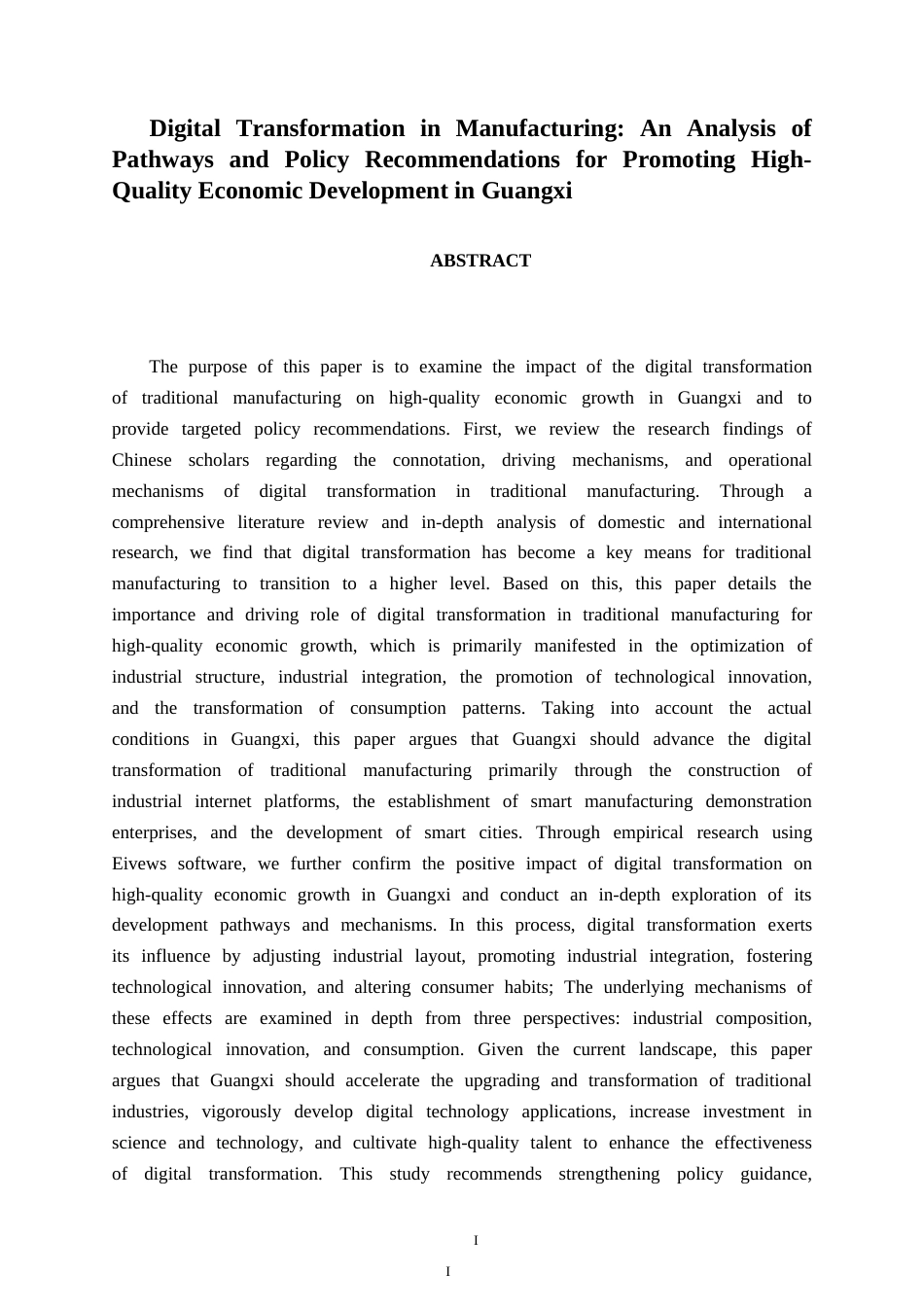 26年CH数字经济 制造业数字化转型促进广西经济高质量发展的路径分析与政策建议终稿全日制(19029字).docx_第2页