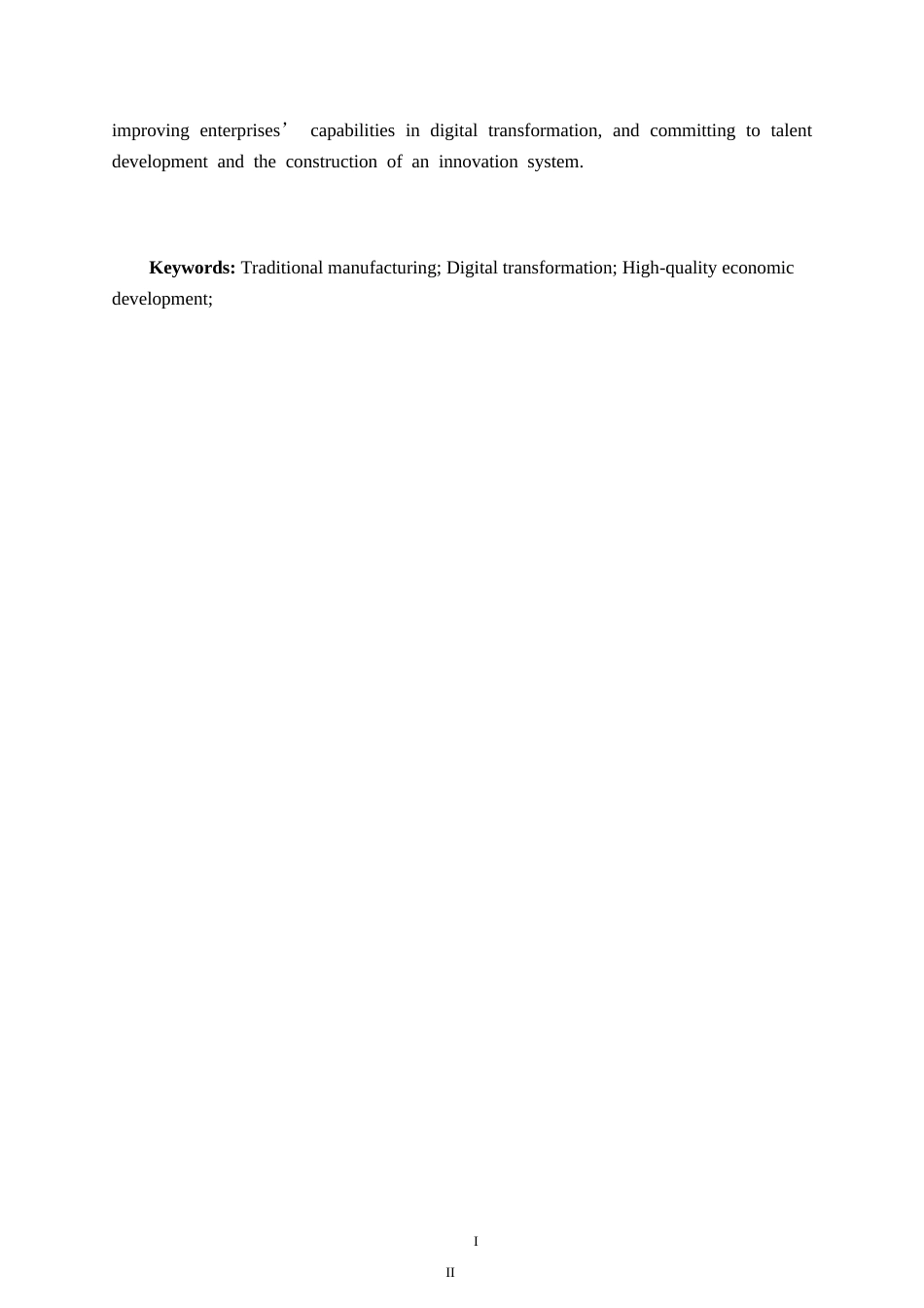 26年CH数字经济 制造业数字化转型促进广西经济高质量发展的路径分析与政策建议终稿全日制(19029字).docx_第3页