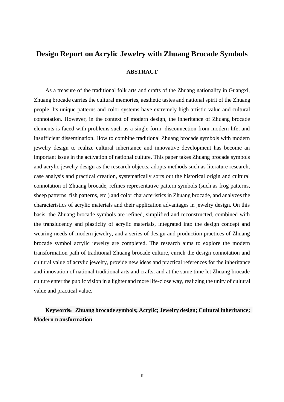 26年CH工艺美术 壮锦元素的亚克力首饰设计终稿全日制(16052字).docx_第2页