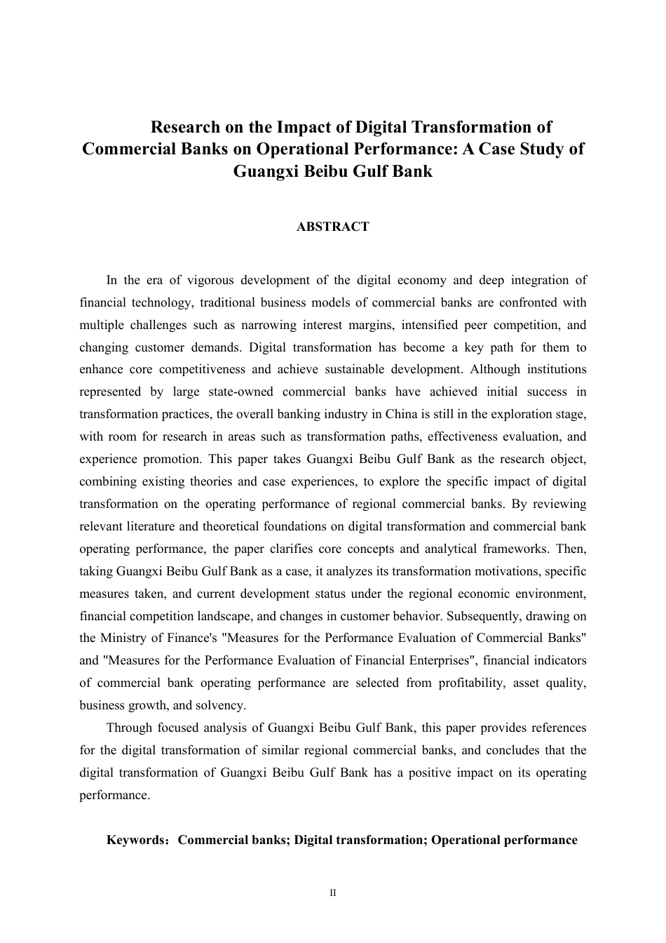 26年CH经济与金融 商业银行数字化转型对经营绩效的影响研究——以广西北部湾银行为例终稿全日制-约20309字符.pdf_第2页