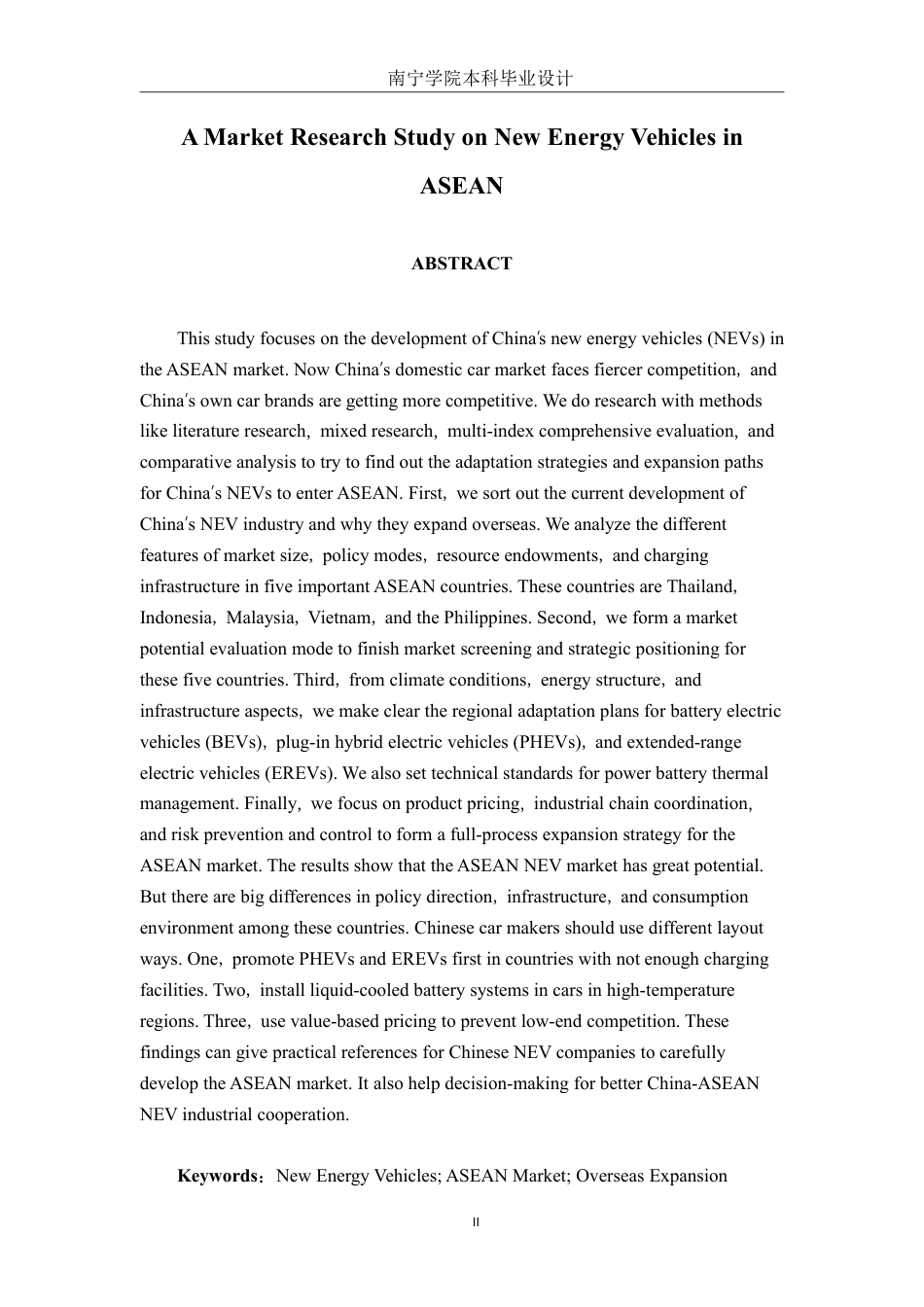 26年CH汽车服务 东盟新能源车市场调查研究-约38036字符.pdf_第3页