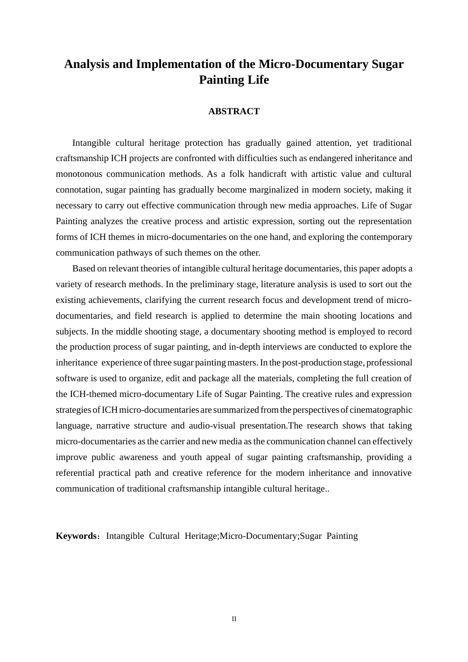 26年CH数字媒体技术 微纪录片《糖画人生》的分析与实现-终稿全日制(23561字).docx_第2页