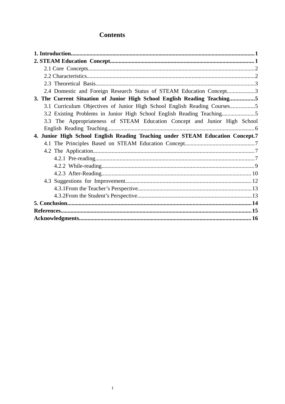 26年CH英语终稿全 关键词：教育；初中英语阅读教学；跨学科融合；教学策略(8179字).docx_第4页