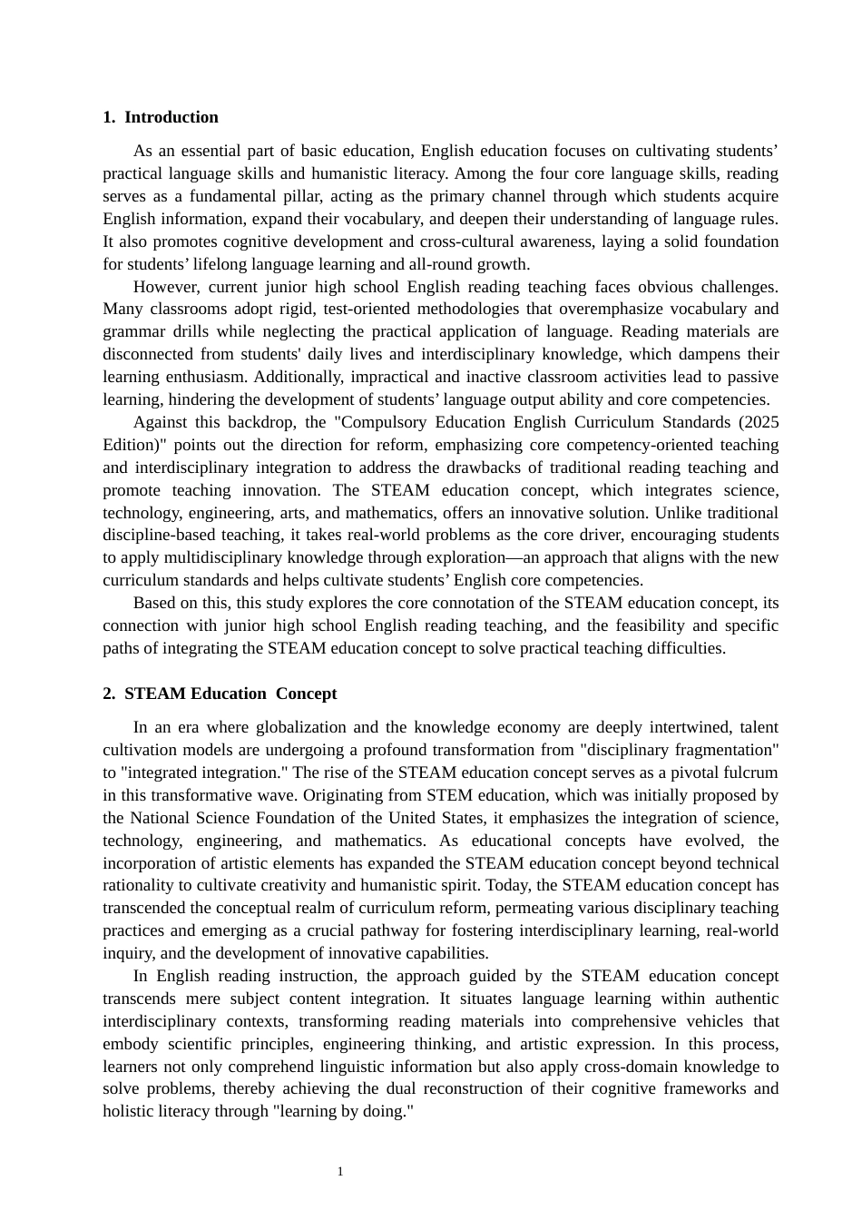 26年CH英语终稿全 关键词：教育；初中英语阅读教学；跨学科融合；教学策略(8179字).docx_第5页