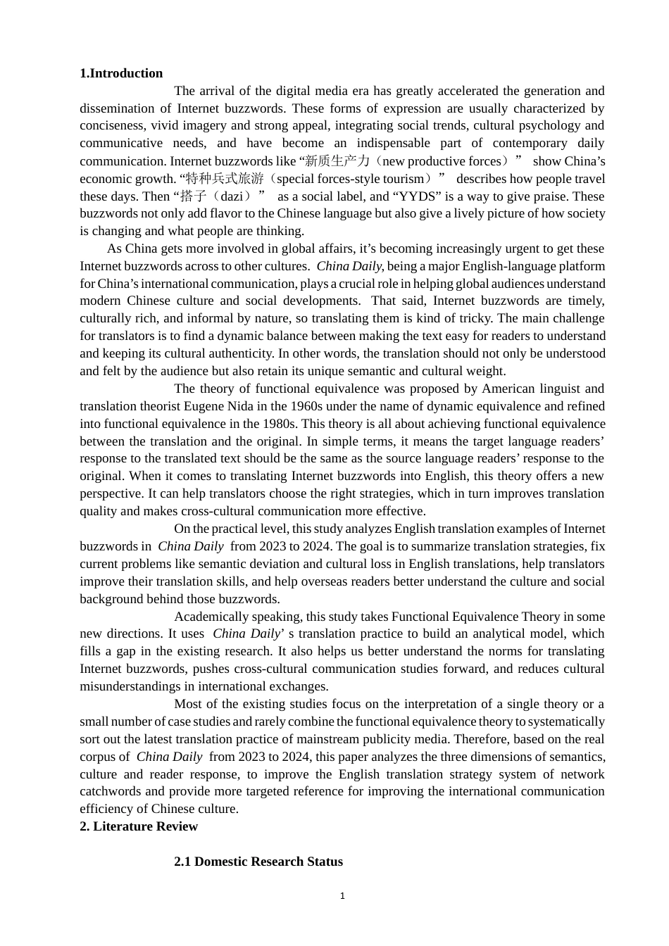 26年CH英语终稿全 关键词：功能对等论；网络流行语；翻译策略；跨文化传播(7848字).docx_第4页
