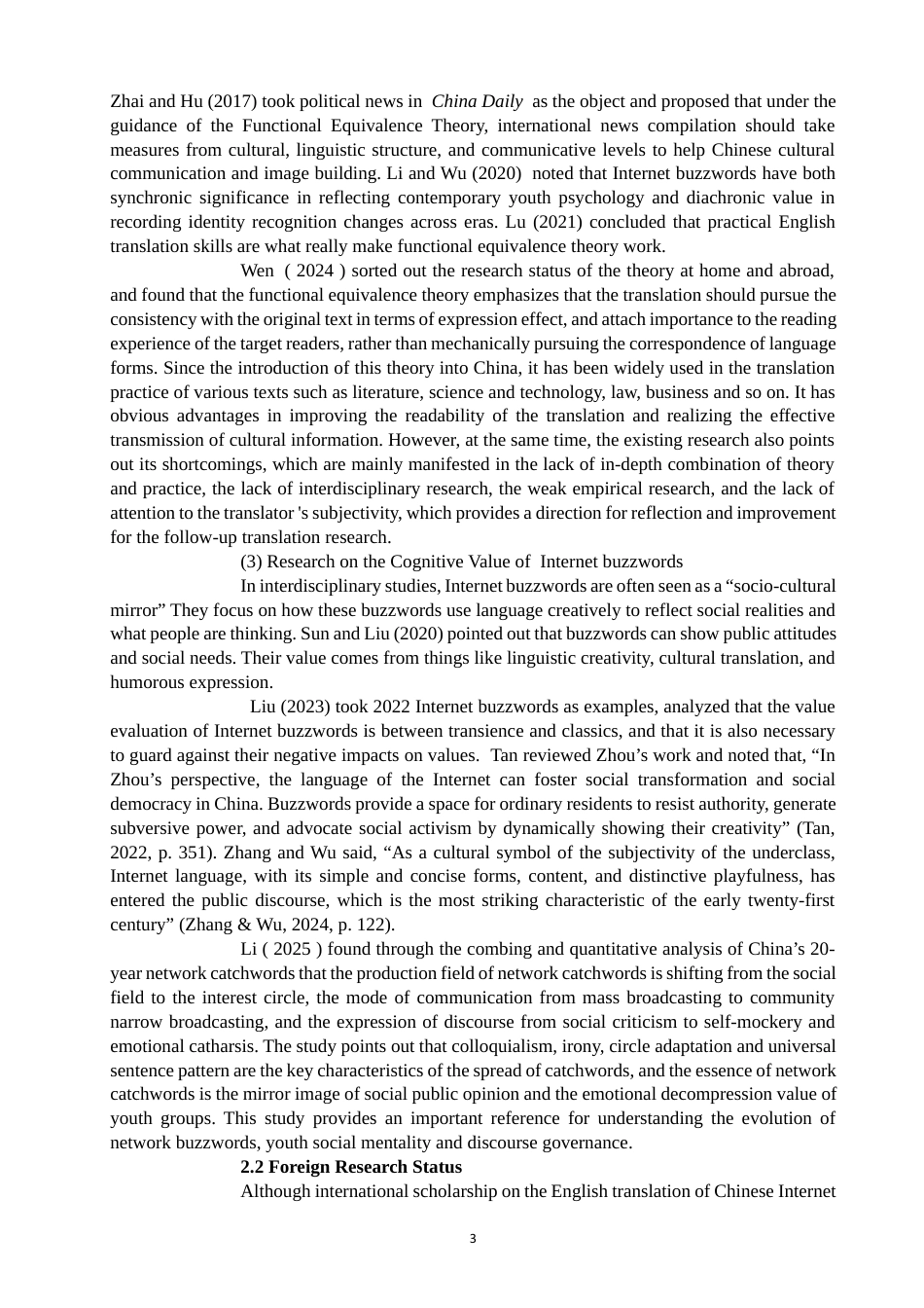 26年CH英语终稿全 关键词：功能对等论；网络流行语；翻译策略；跨文化传播(7848字).docx_第6页