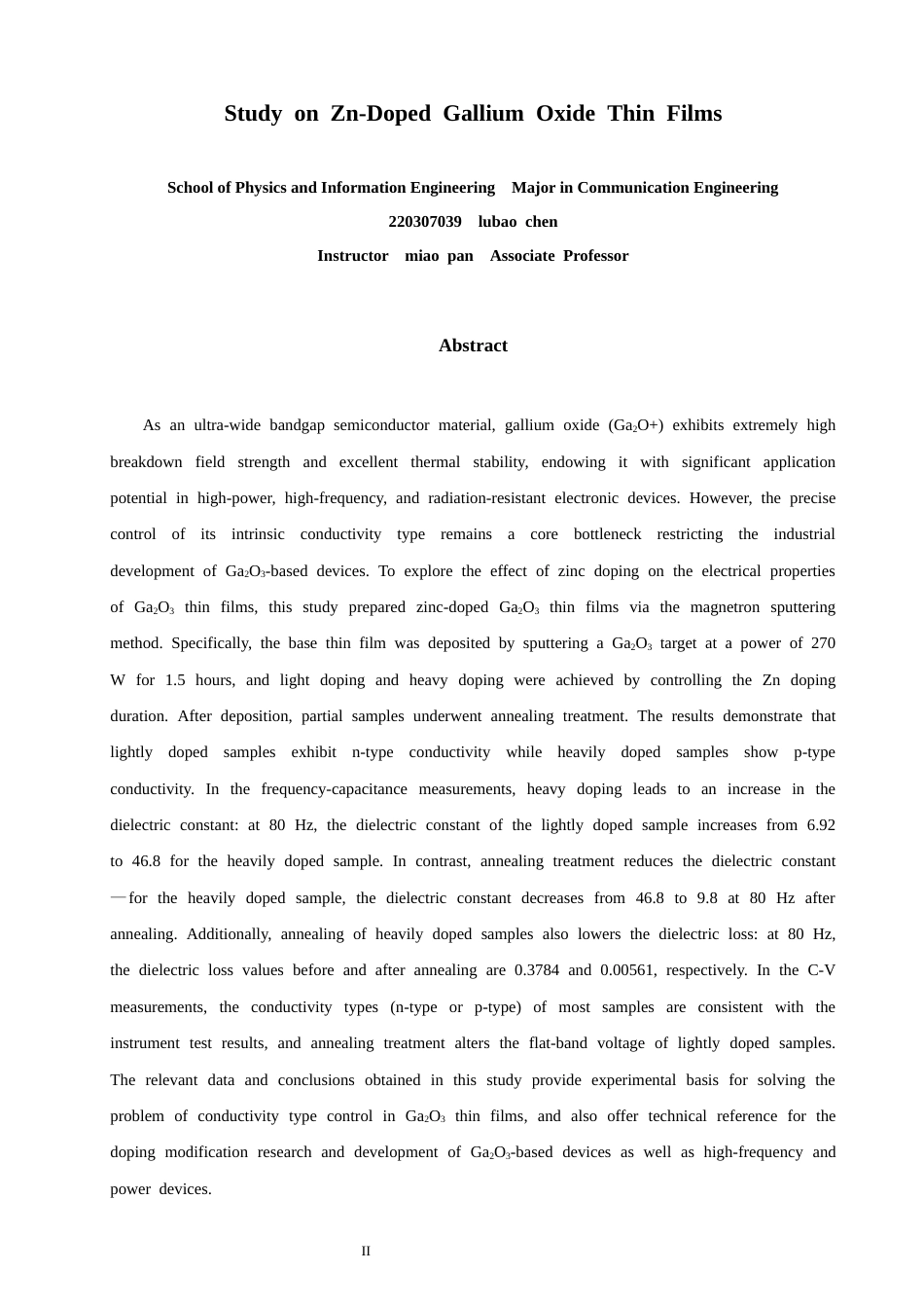 26年CH通信工程 掺Zn氧化镓薄膜的研究-全日制终稿(10752字).docx_第2页