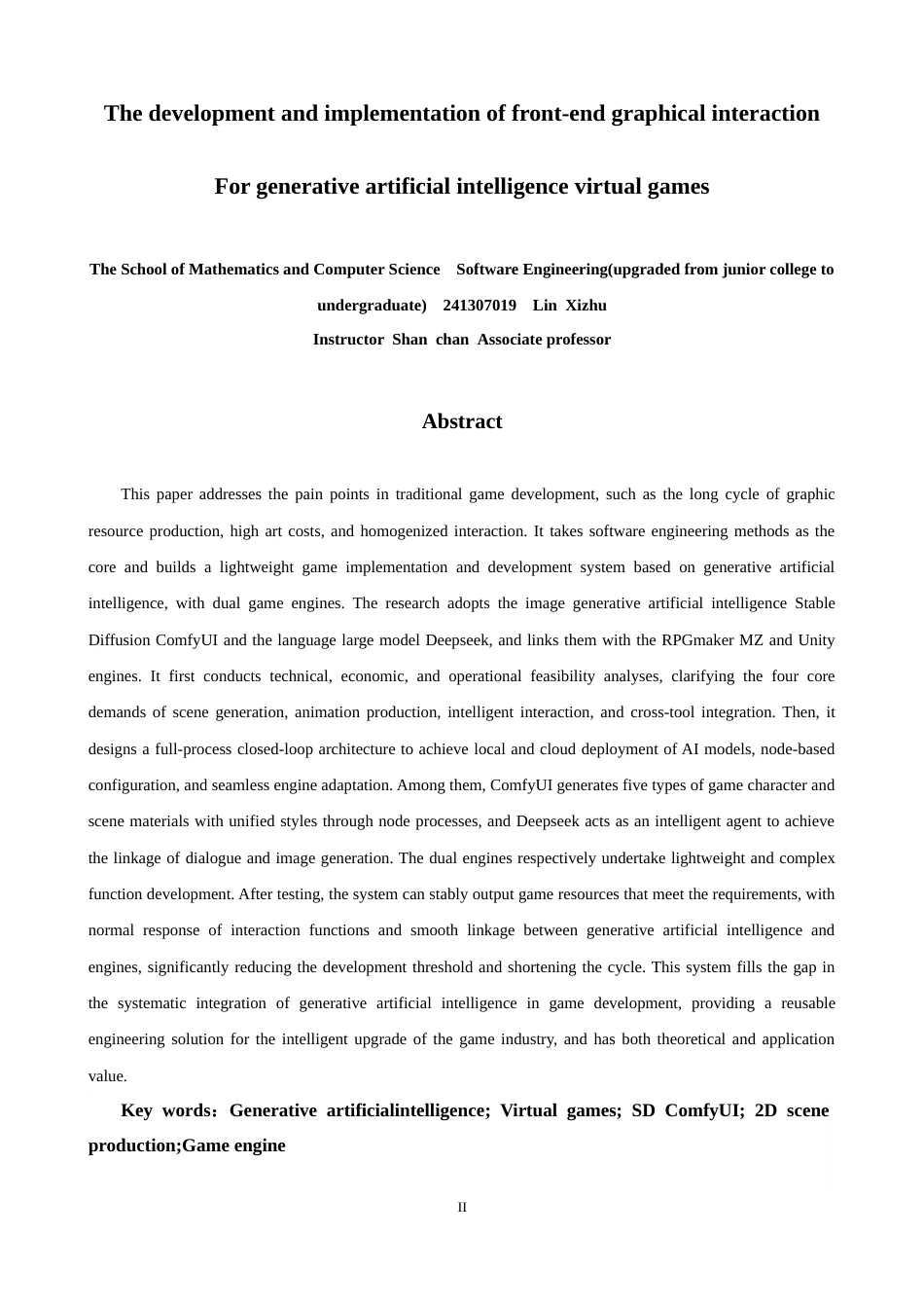 26年CH软件工程 生成式人工智能虚拟游戏前端图形交互开发与实现 .docx_第3页