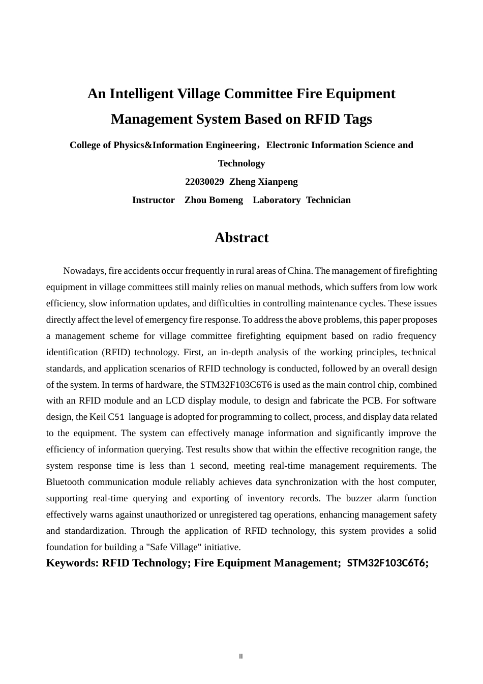 26年CH电子信息科学与技术 关键词：消防器材管理；STM32F103C6T6；-终稿全日制(14249字).docx_第2页