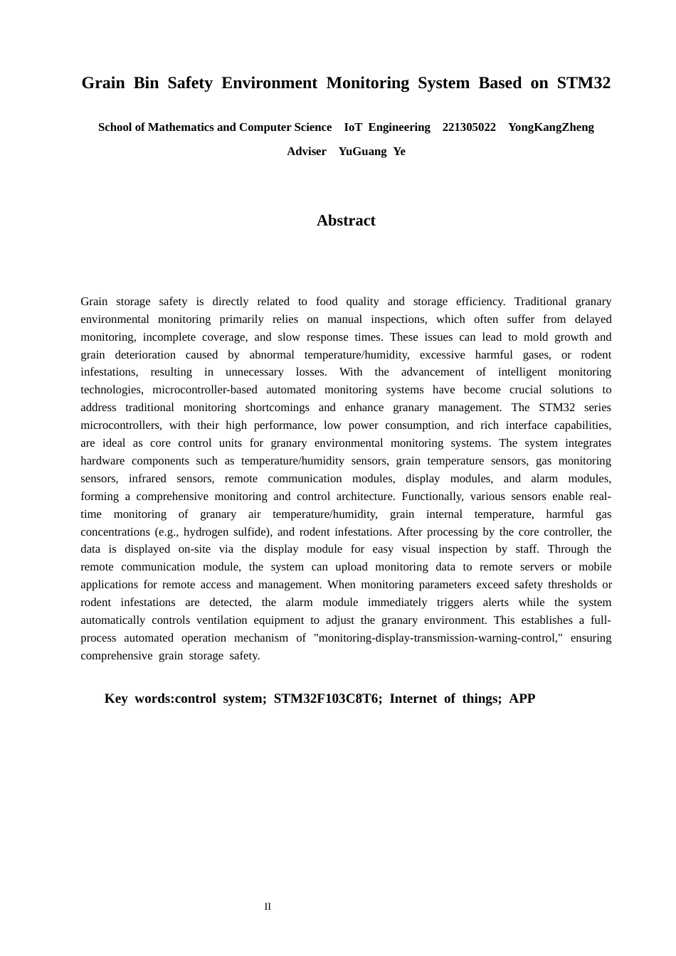 26年CH物联网工程 基于STM32的粮仓安全环境监测系统 .docx_第2页