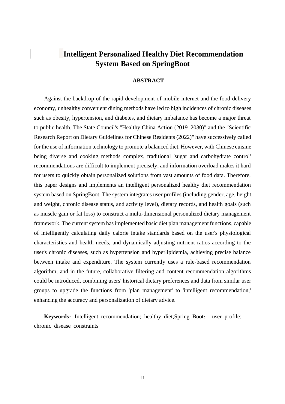26年CH智能科学与技术 基于SpringBoot智能健康饮食个性化推荐系统的设计与实现-终稿全日制(16919字).docx_第2页