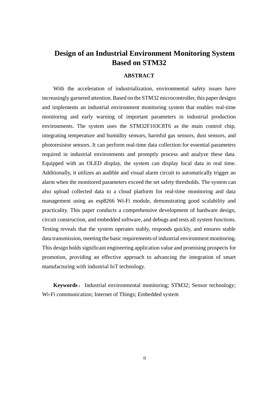 26年CH机器人工程 基于stm32 的工业环境监测系统设计终稿全日制(13207字).docx_第2页