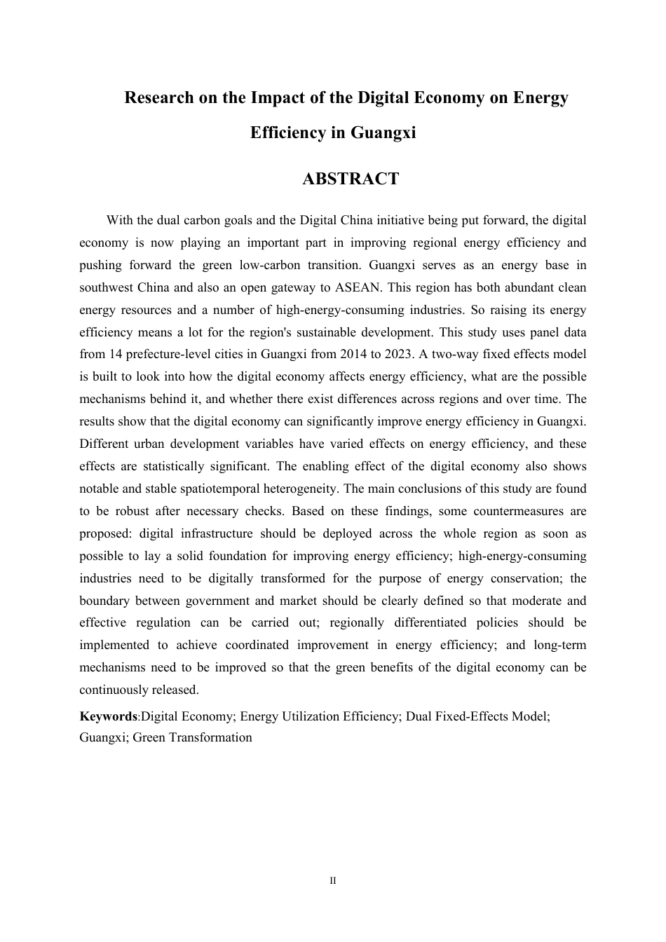 26年CH数字经济 数字经济对广西能源利用率的影响研究终稿全日制-约21476字符.pdf_第3页