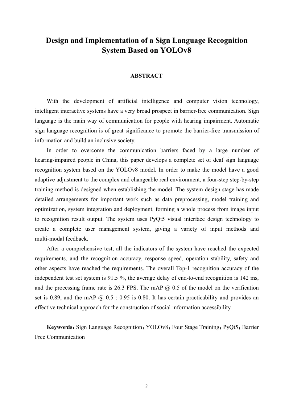 26年CH智能科学与技术 基于YOLOv8手语识别系统的设计与实现-终稿全日制-约27922字符.pdf_第2页