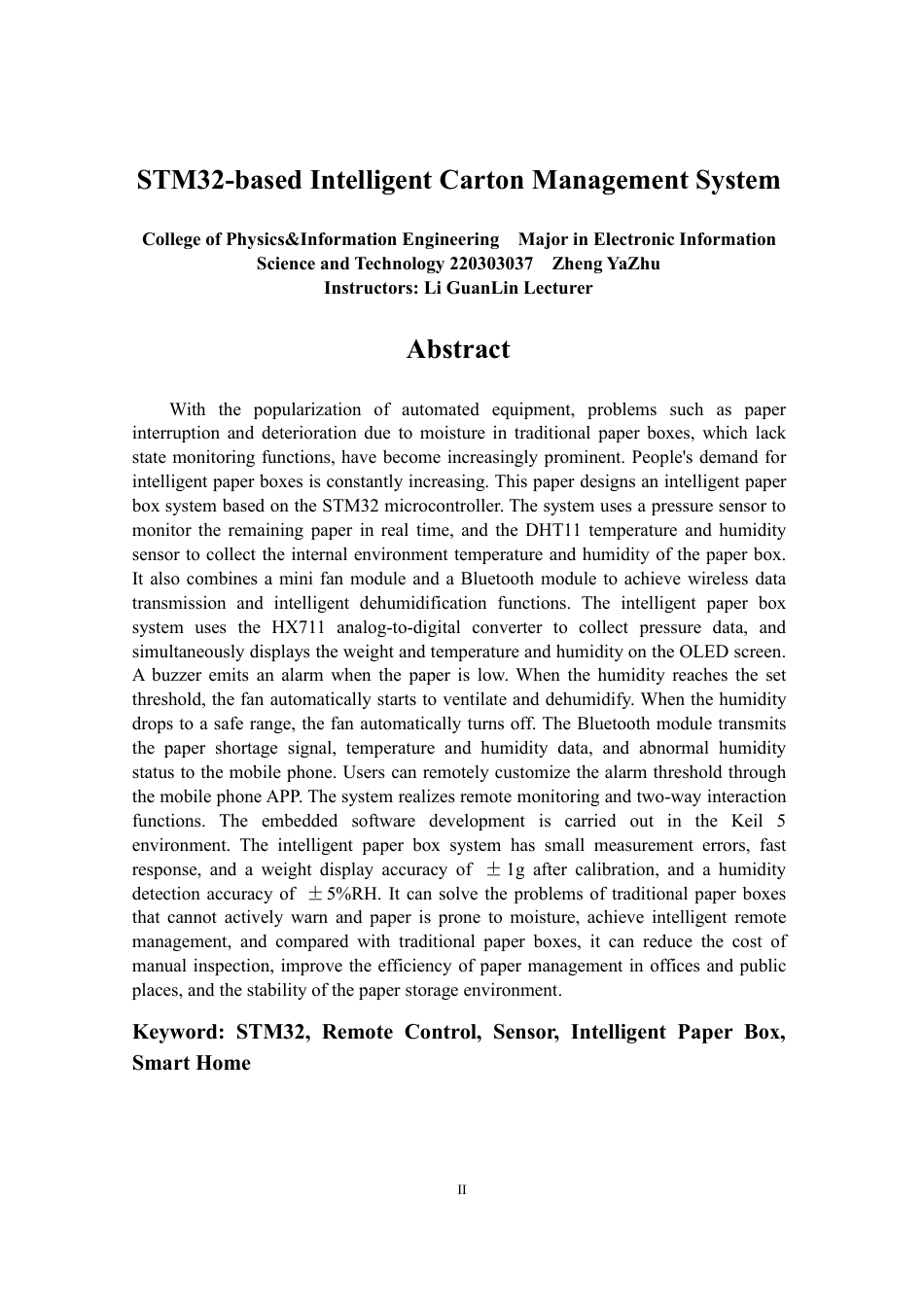 26年CH电子信息科学与技术 基于STM32的智能纸盒管理系统-终稿全日制-约18650字符.pdf_第2页