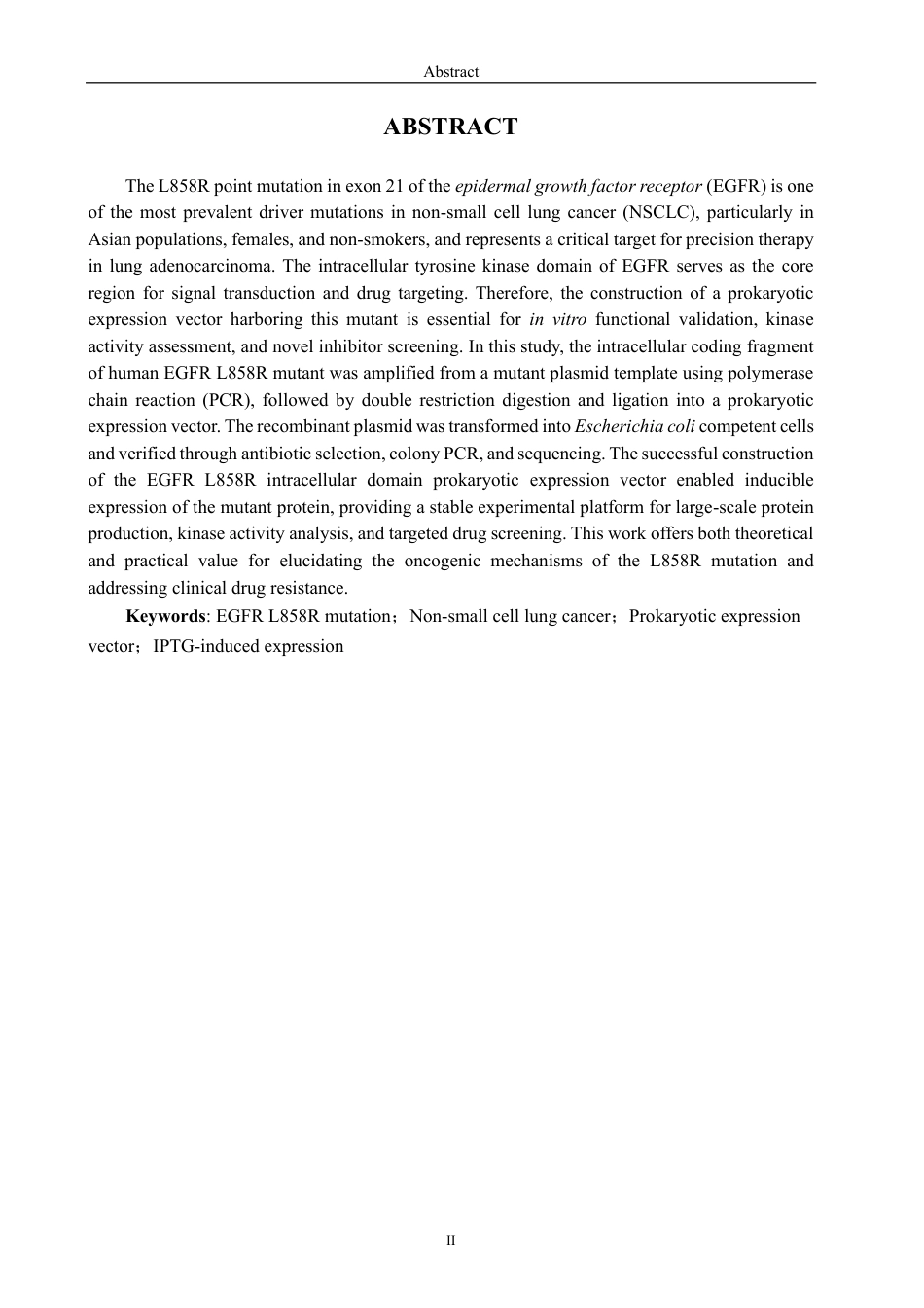 26年CH生物科学 人EGFRL858R突变体胞内区原核表达载体的构建-终稿全日制-约21357字符.pdf_第3页