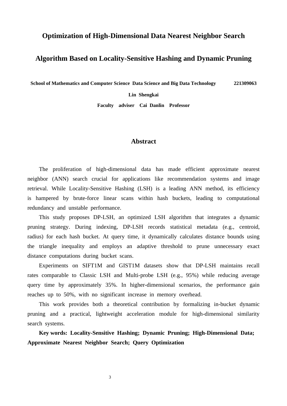 26年CH数据科学与大数据 基于局部敏感哈希与动态剪枝的高维数据最近邻搜索算法优化研究-终稿全(12809字).docx_第2页
