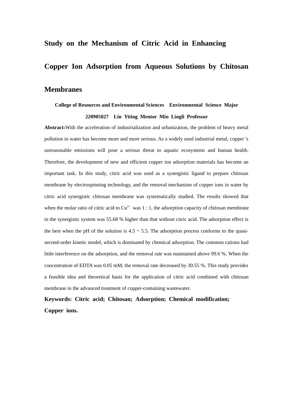 26年CH环境科学 柠檬酸增强壳聚糖膜吸附水中铜离子的机理研究(11766字).docx_第3页