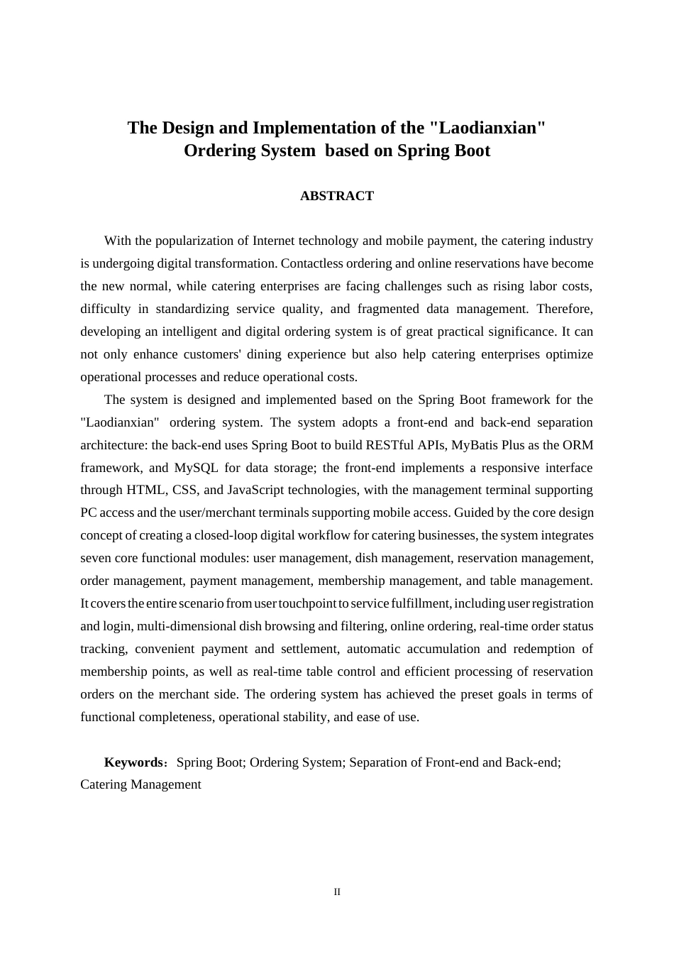 26年CH计算机科学 基于Spring Boot 的“捞点鲜”点餐系统的设计与实现终稿全日制(32166字).docx_第2页