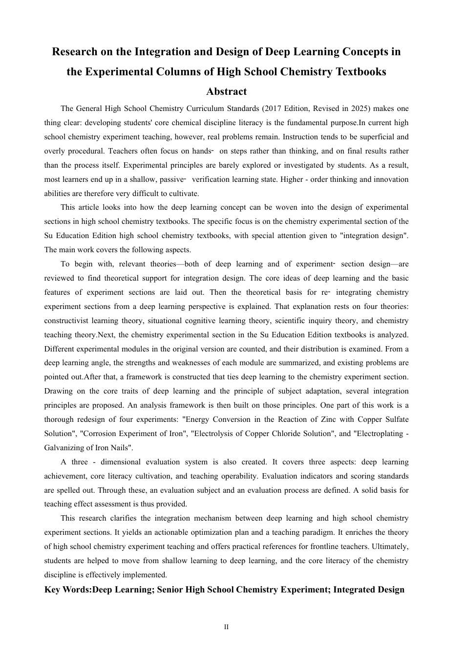 26年CH化学师范 深度学习理念在高中化学教材实验栏目的融合和设计研究-终稿全-约36240字符.pdf_第5页