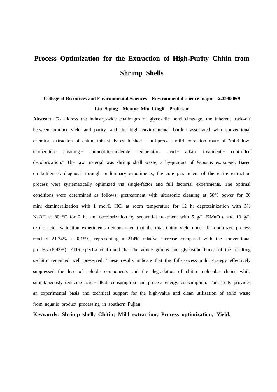26年CH环境科学 从虾壳中提取高纯度甲壳素的工艺优化研究(17754字).docx_第3页