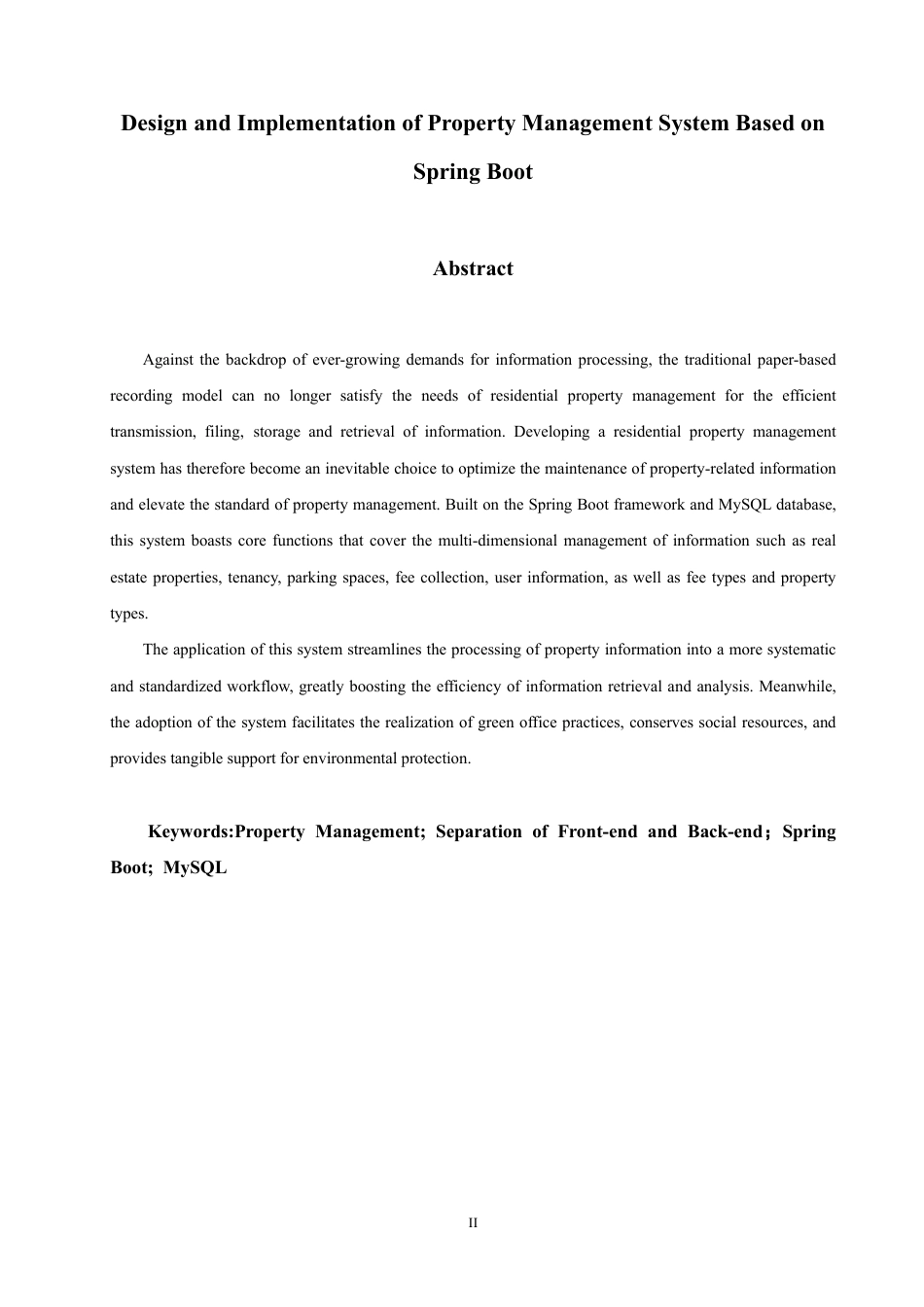 26年CH软件工程 基于SpringBoot的物业管理系统的设计与实现-约16766字符.pdf_第2页