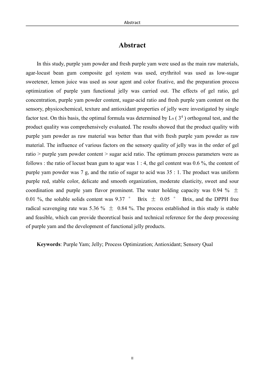 26年CH食品科学 紫山药果冻的研制-终稿全日制-约17759字符.pdf_第2页