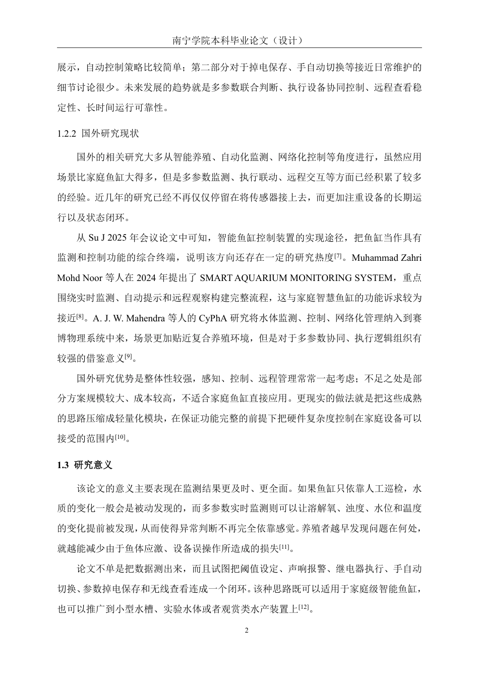 26年CH电气自动化 基于单片机的智慧鱼缸水质监测系统设计(1)-约14406字符.pdf_第6页
