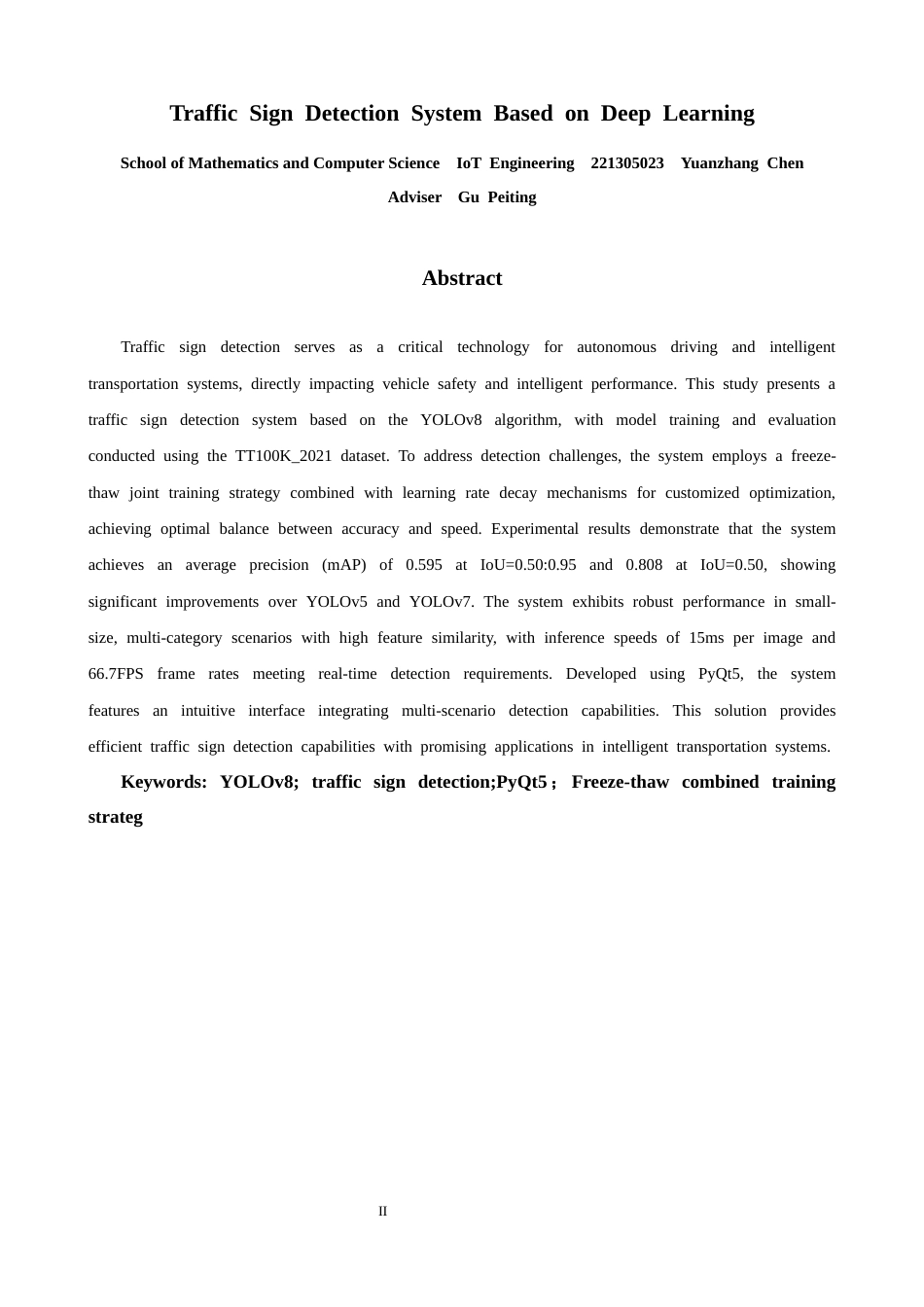 26年CH物联网工程 基于YOLOv8的交通标志检测系统 .docx_第3页