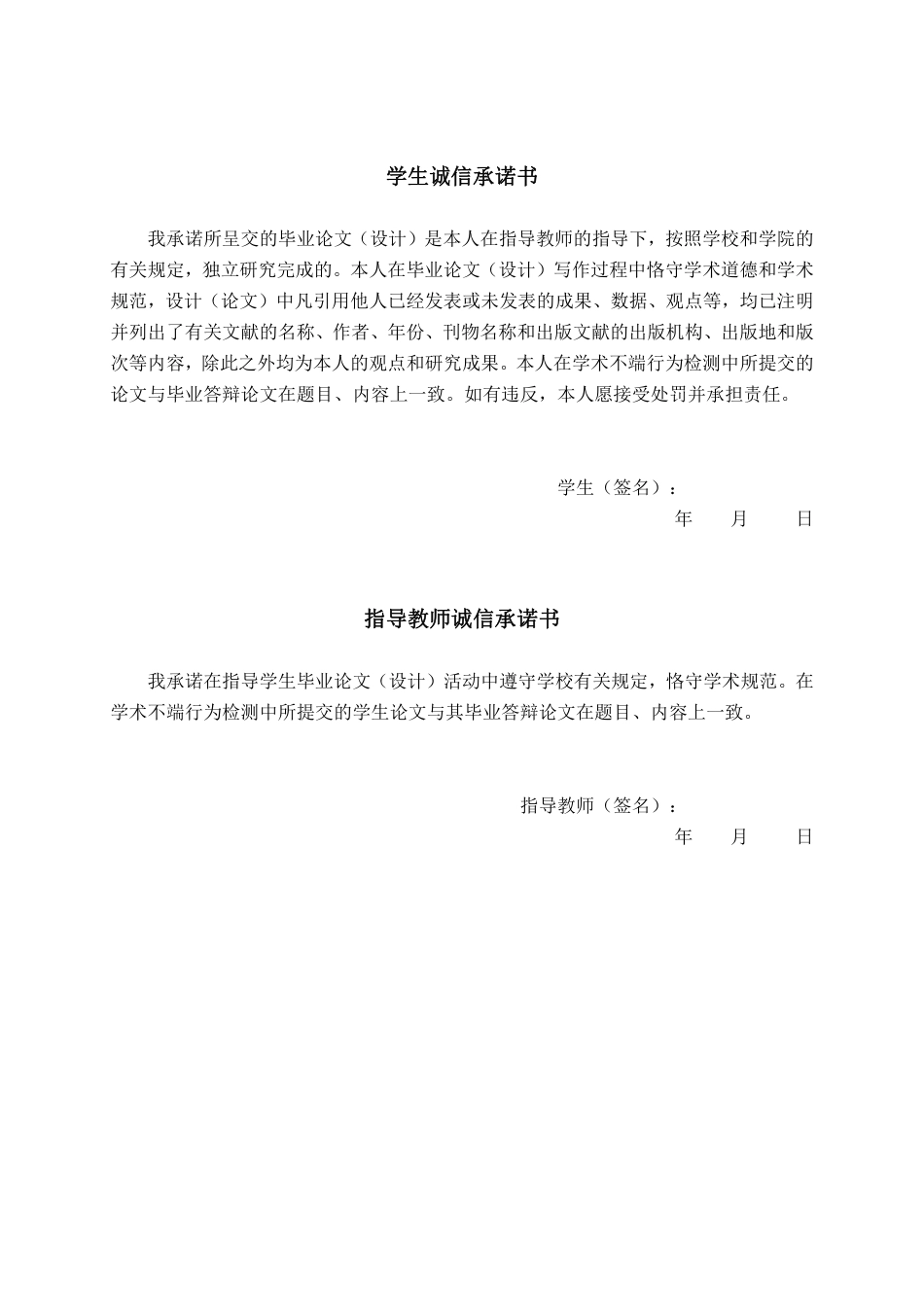 26年CH人工智能 基于深度学习的农村儿童常见皮肤病辅助诊断小程序开发-约24591字符.pdf_第1页