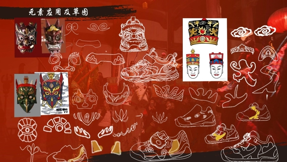 26年CH 在童鞋中的创新应用设计江西傩面具-约630字符.pdf_第5页