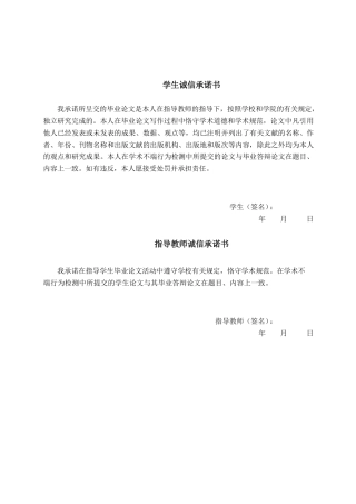 26年CH经济与金融 基于因子分析的家电企业财务绩效比较研究——以海尔智家为例终稿全日制-约16182字符.pdf