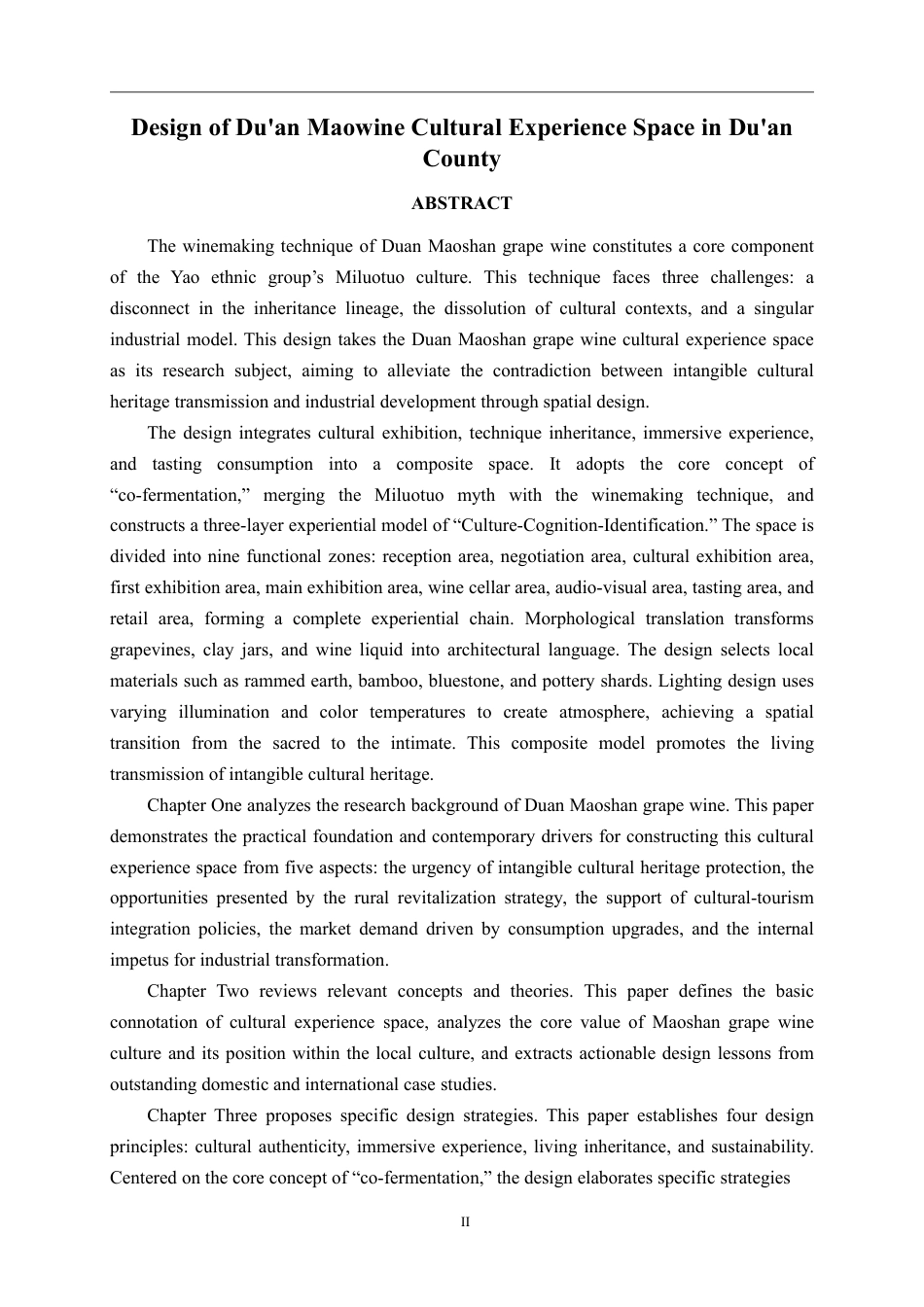 26年CH环境设计 都安县毛葡萄酒文化体验空间设计-约24067字符.pdf_第2页