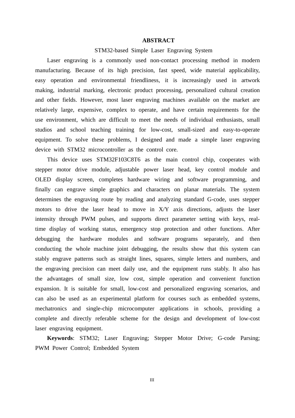 26年CH电气自动化 基于STM32的简易激光雕刻机设计(11884字).docx_第4页