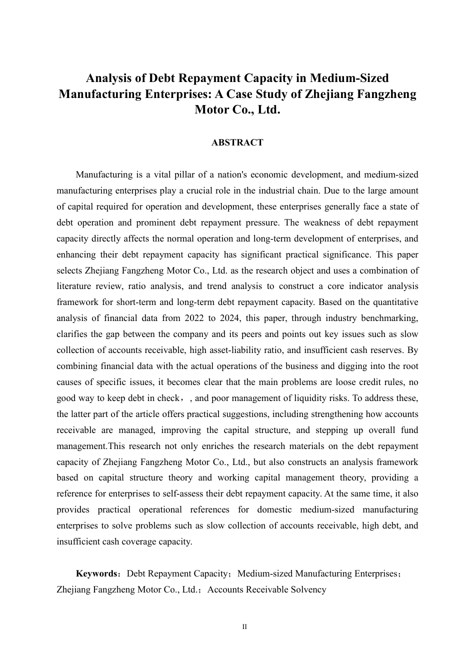 26年CH财务管理 中型制造企业偿债能力探析——以浙江方正电机股份有限公司为例终稿全日制-约23819字符.pdf_第2页