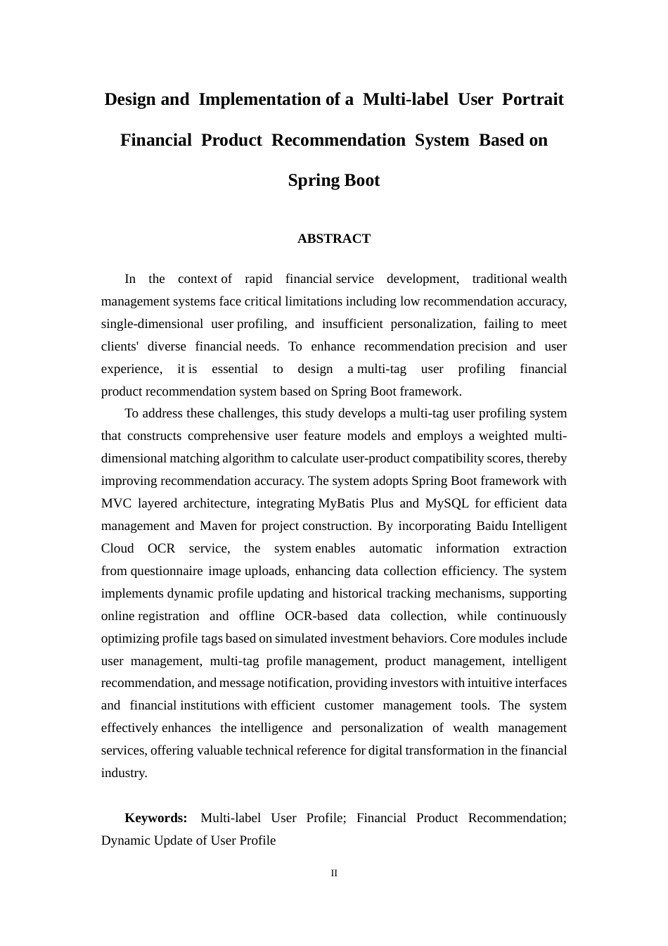 26年CH计算机科学 基于Spring Boot的多标签用户画像金融理财产品推荐管理系统的设计与实现终稿全日制(21963字).docx_第3页