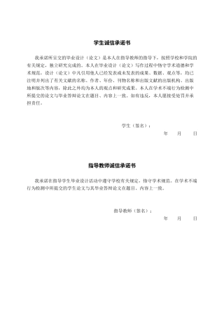 26年CH计算机科学 基于Spring Boot的柳州新能源汽车电商平台的设计与实现终稿全日制(21200字).docx