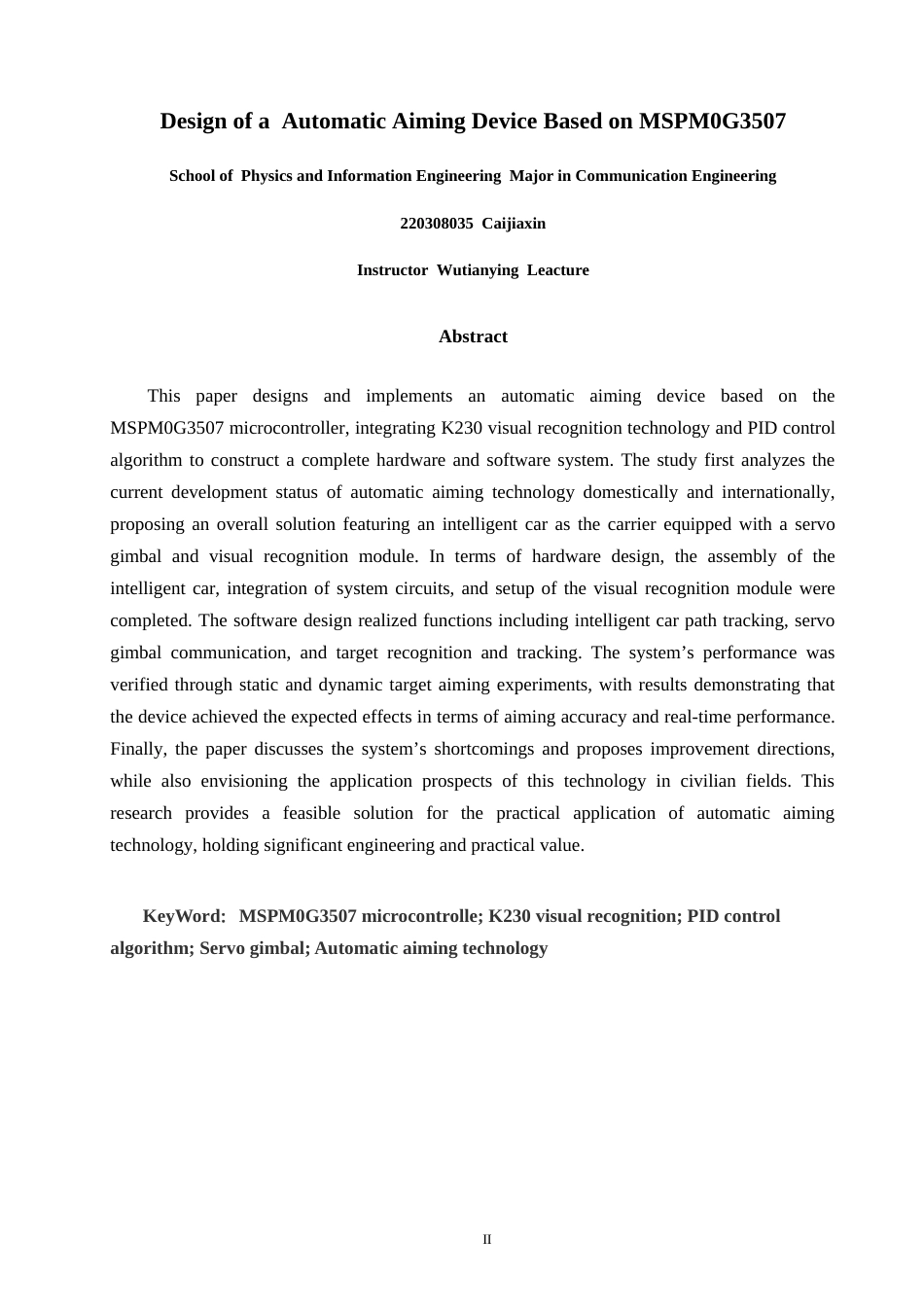 26年CH 基于MSPM0G3507自动瞄准装置学院(21224字).doc_第2页