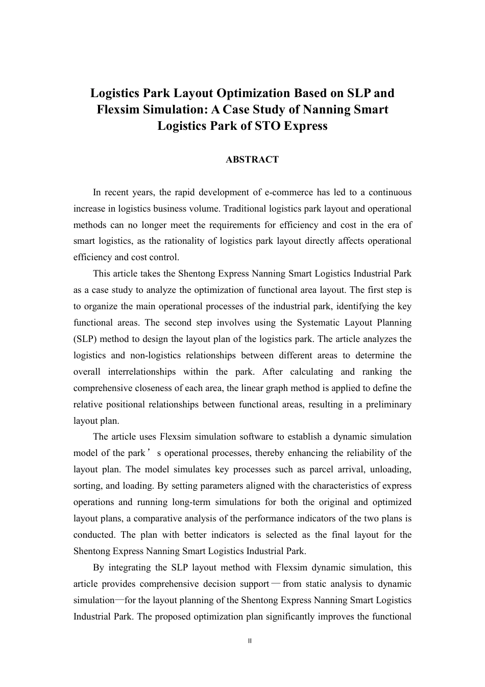 26年CH物流工程 基于SLP方法和flexsim仿真的物流园区布局优化研究——以申通快递南宁智慧物流产业园为例-终稿全日制-约18199字符.pdf_第2页